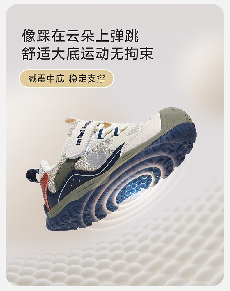 迷你巴拉巴拉儿童鞋子2026秋季新款男童透气运动鞋网面宝宝学步鞋 — 4