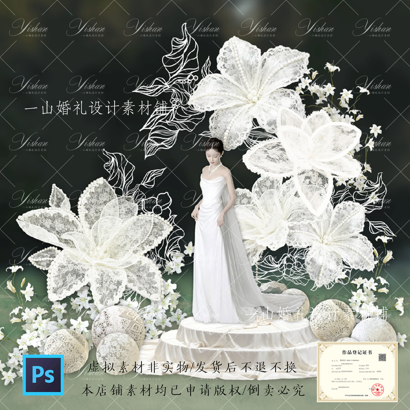 Y108 White Lace Mesh Flower Outdoor Wedding Renderings with a High-End Feel, Lily Lace Wedding Material Y108 White Lace Mesh Flower Outdoor Wedding Renderings with a High-End Feel, Lily Lace Wedding Material