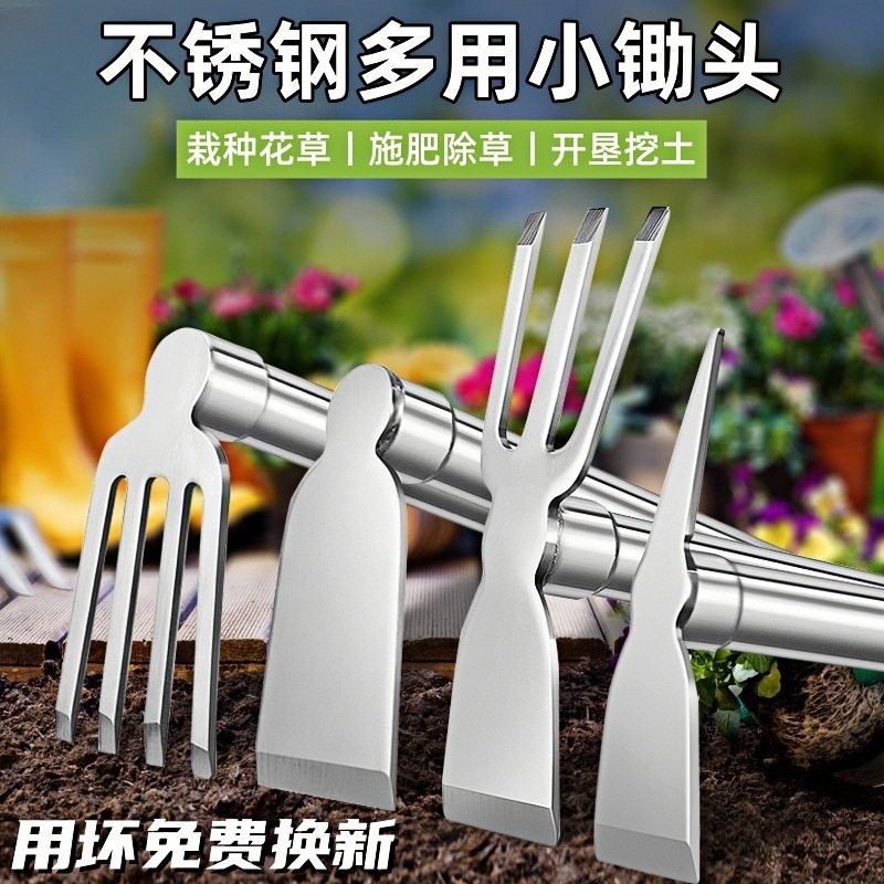 2025农用铁耙九齿钉耙哪个好？智能升级让农田作业更高效！