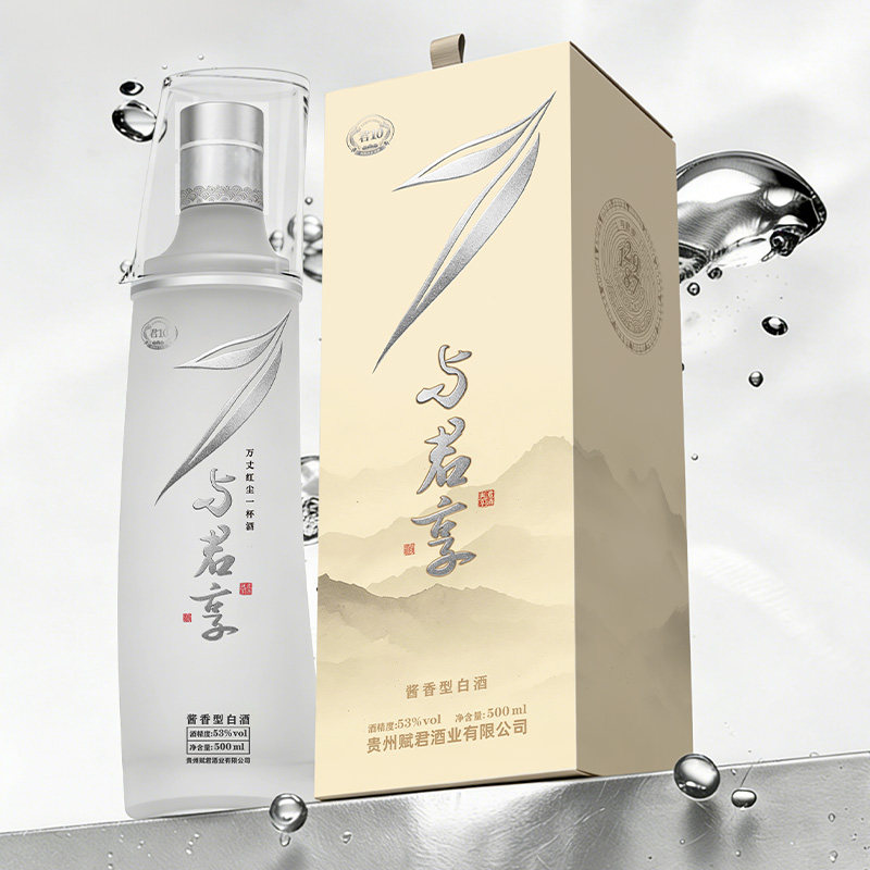 与君享·君10酱香型白酒53度坤沙老酒酱酒高粱纯粮食酒送礼盒装-淘宝网