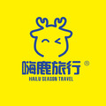 嗨鹿旅行旗舰店的LOGO