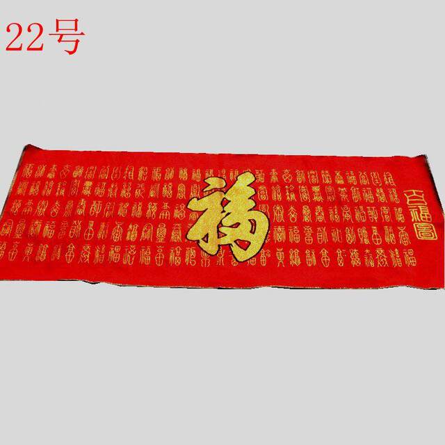 Su Brocade Paintings Collection Antiques Miscellaneous Embroidery Objects Embroidered People Landscape Embroidery RAE Embroidery Home Decoration