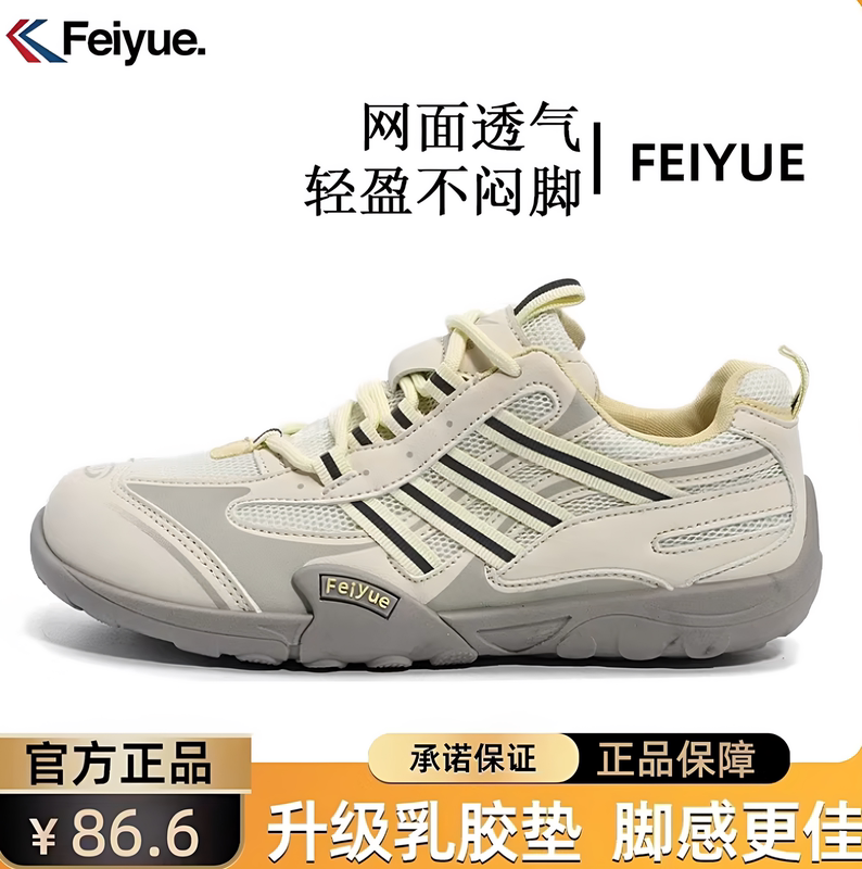 Feiyue Women's Shoes Mesh Breathable Sports Shoes 2026 Spring German Training Shoes Couple Comfortable Casual Shoes Outdoor Running Shoes