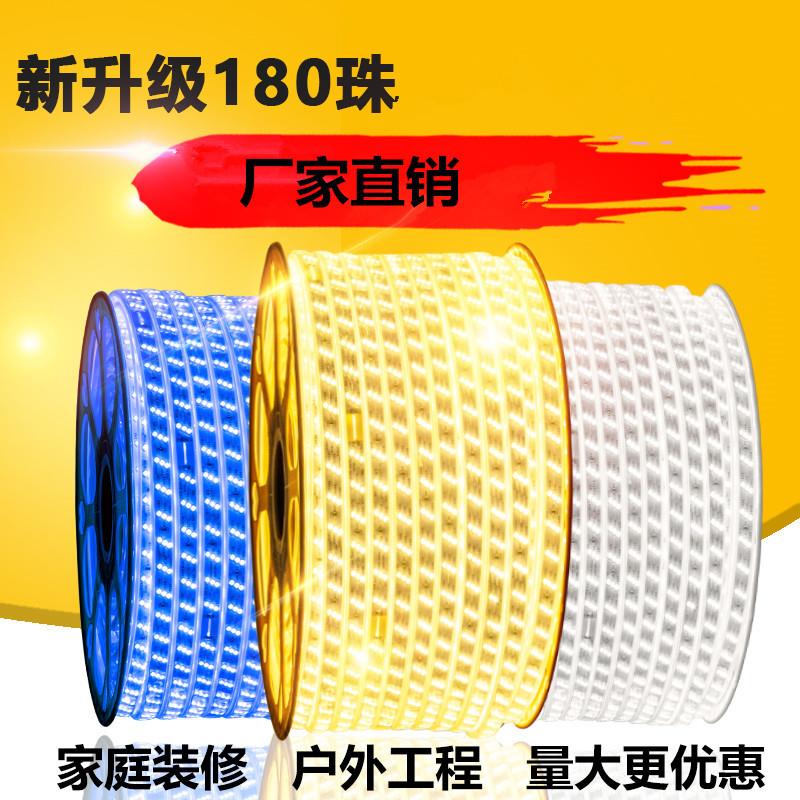100米装led灯带条客厅吊顶七彩线条灯户外超亮三色变光灯条暗装