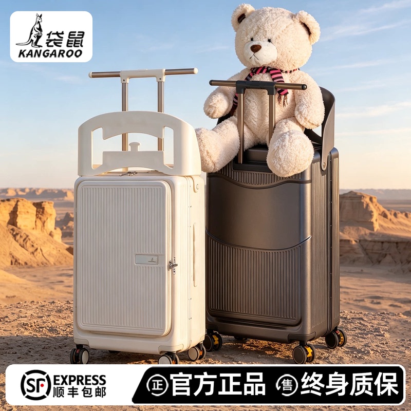 Kangaroo Suitcase for Children, Suitable for Girls to Ride On, Special for Outings, 2026 New Model, Travel Carry-On Password-Protected Trolley Suitcase for Boys