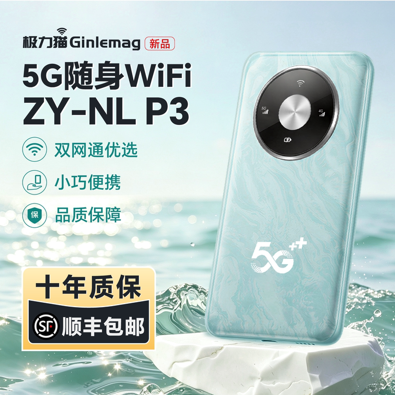 Jieli Cat 5g Portable Wifi6 Wireless Network Portable Wireless Mobile Internet High-Speed Data Dual Network Dual Frequency
