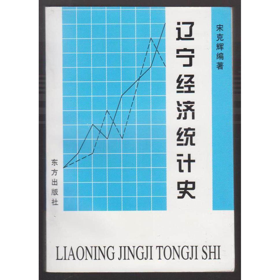 [九成新現貨直髮】生活幽默系列-男人幽默福欣紅東方出版社