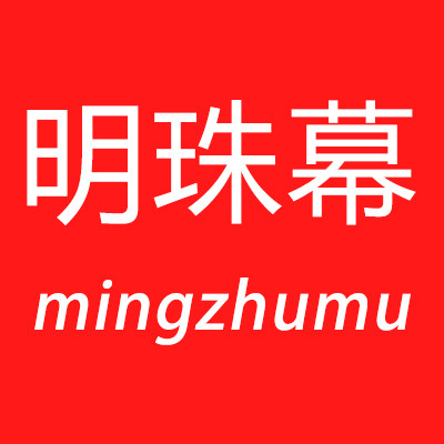 明珠幕旗舰店