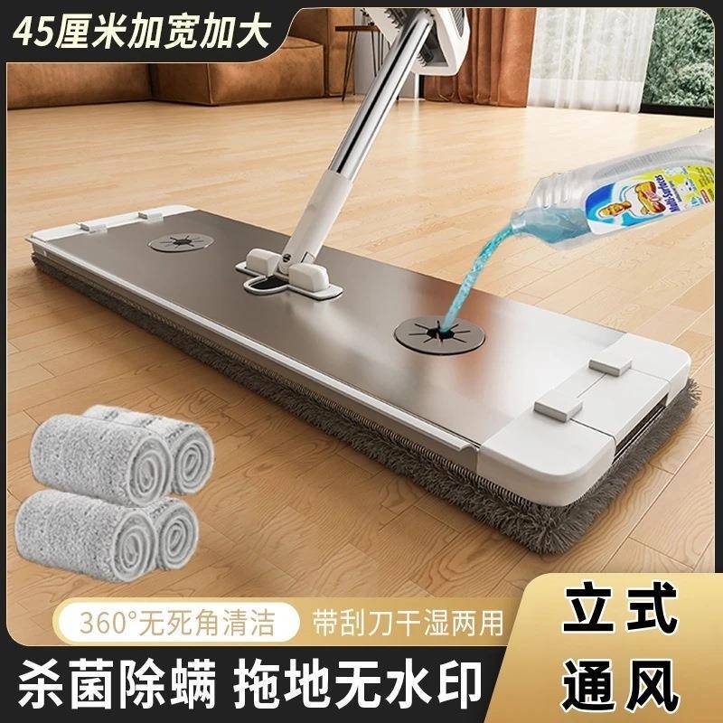 【Next-Day Delivery】Fifth Generation Upgraded Aluminum Alloy Flat Mop 45cm Hands-Free Large Thickened Mop for Lazy People 【Next-Day Delivery】Fifth Generation Upgraded Aluminum Alloy Flat Mop 45cm Hands-Free Large Thickened Mop for Lazy People