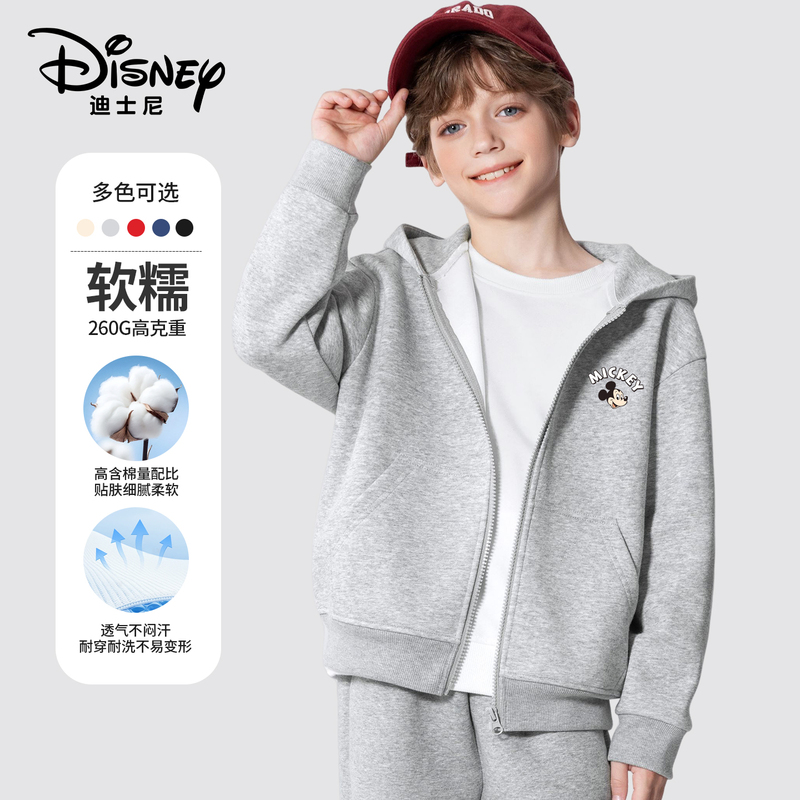 Disney Boys' Jacket 2026 New Autumn Children's Top Spring and Autumn Style Boys' Sports Cardigan Early Autumn Thin Style Disney Boys' Jacket 2026 New Autumn Children's Top Spring and Autumn Style Boys' Sports Cardigan Early Autumn Thin Style