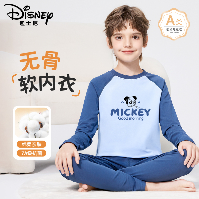 Disney Autumn Clothes and Pants Set for Boys, Class a Underwear Set, 2026 New Style Loungewear, Autumn Clothing, Children's Autumn Pajamas Disney Autumn Clothes and Pants Set for Boys, Class a Underwear Set, 2026 New Style Loungewear, Autumn Clothing, Children's Autumn Pajamas