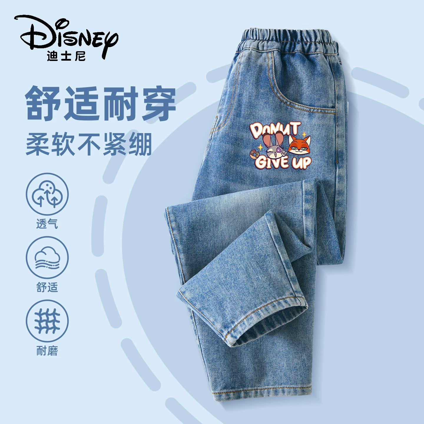 Детские весенние штаны для мальчиков Джинсы от Disney