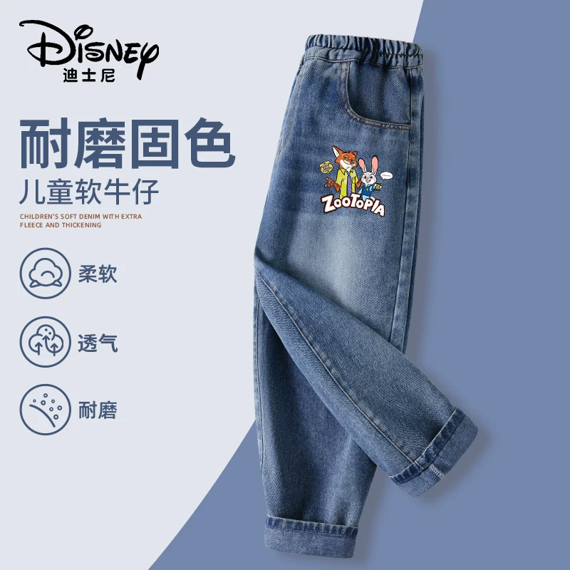 Детские штаны из джинса для мальчиков, Disney