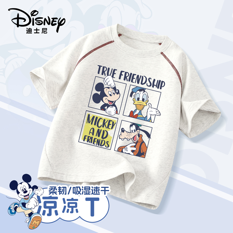 Disney Boys' Short-Sleeve T-Shirt, Children's Summer Thin Style, Cool and Stylish Streetwear Top, 2026 New Summer Model for Older Kids