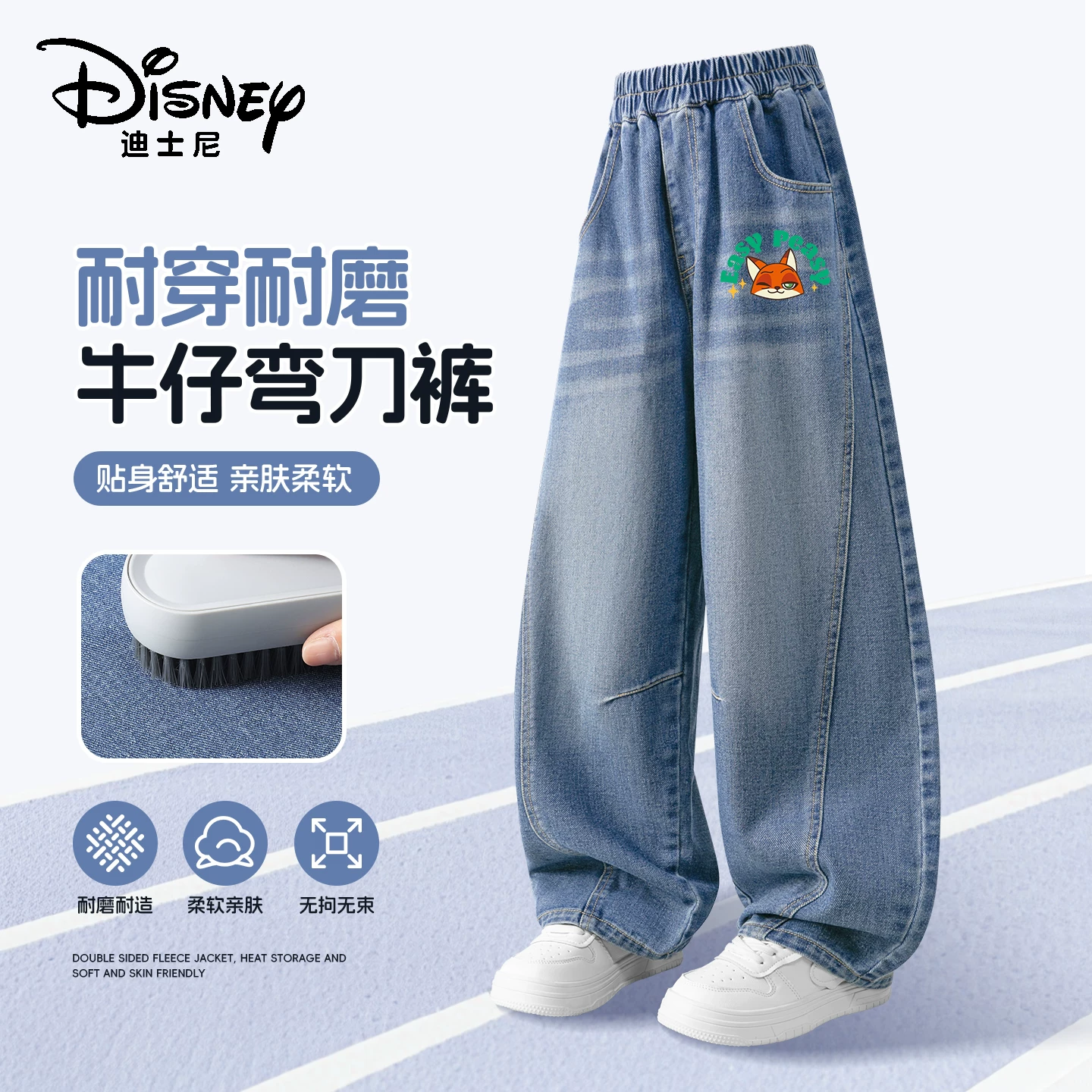 Disney, штаны для мальчиков, детские джинсы