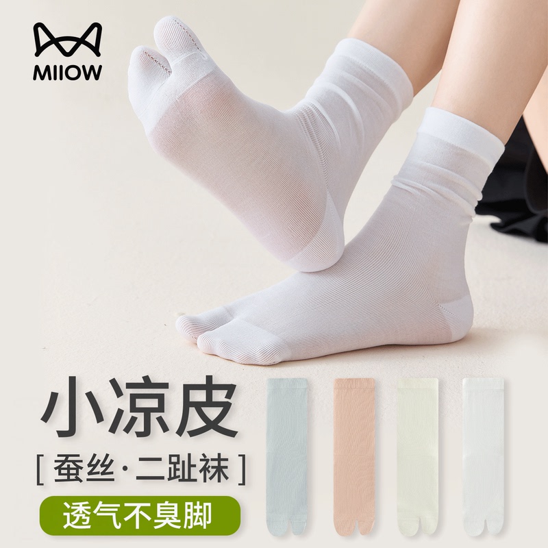 Cat-Themed Two-Toe Socks for Women, Summer Thin Breathable Silk Split-Toe Socks, Loose-Fitting Slouch Socks, Mid-Calf Socks