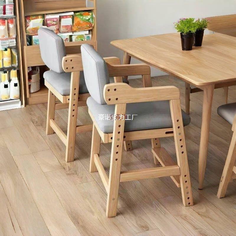 Solid wood children's dining chair, adjustable lift, homework backrest, soft seat, stool, simple student desk chair