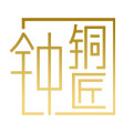 钟铜匠旗舰店