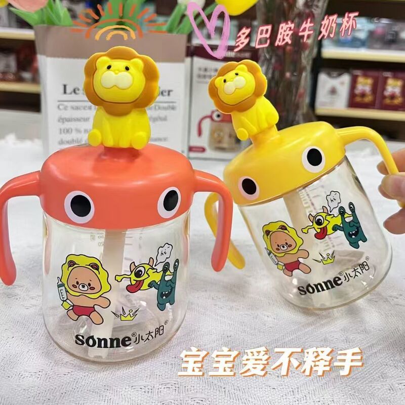 Little Sun, Albe Water Cup Accessories Long Straw Nozzle