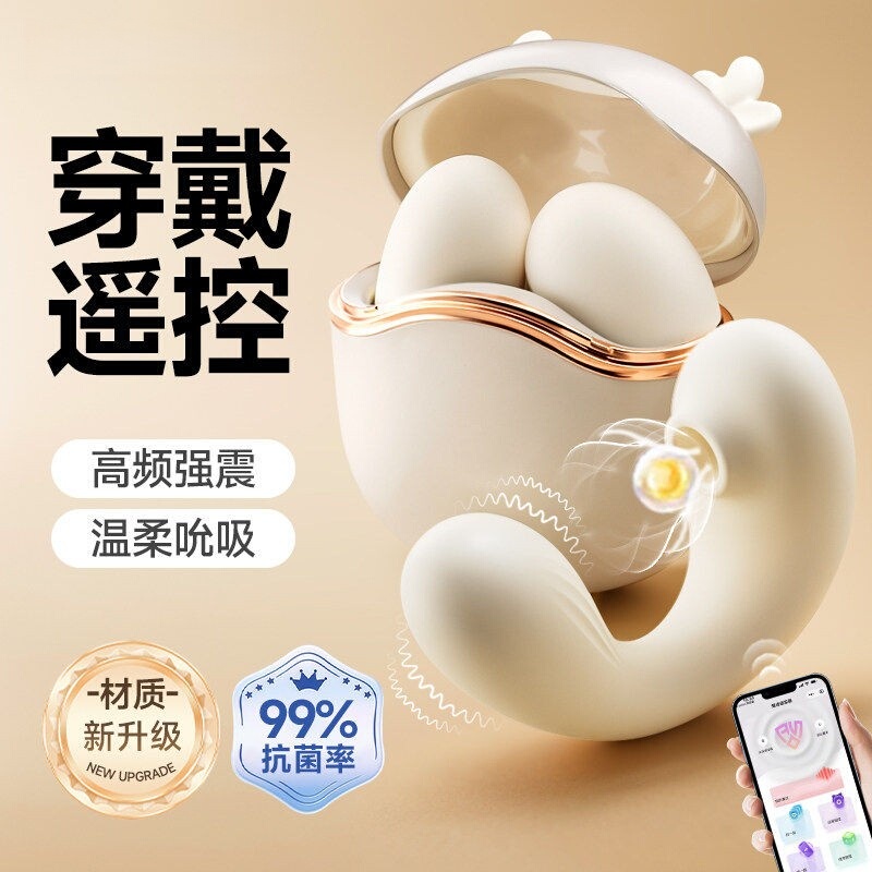 Jiesbon Remote-Controlled Vibrating Egg Wearable Sex Toy for Adults, Female Self-Pleasure Device