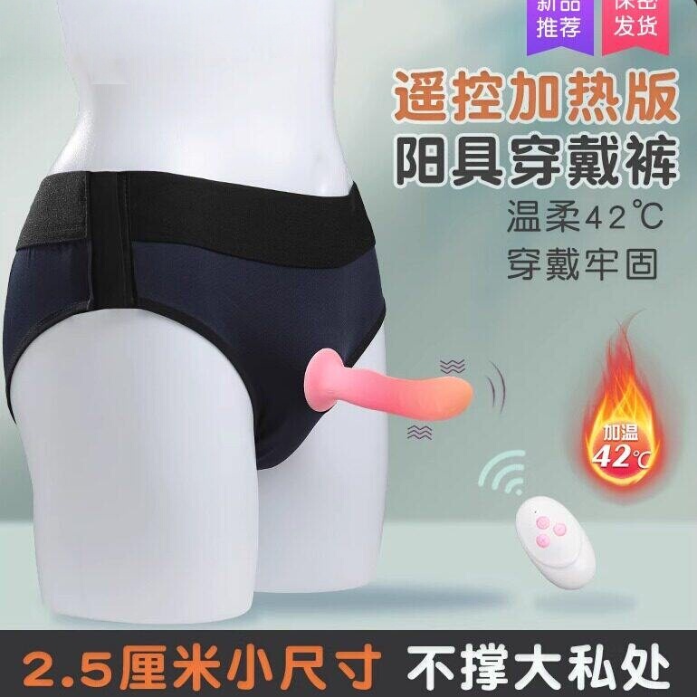 Jissbon Wearable Tool 4I for Lesbian Women, Adult Lesbian Pleasure Toys, Pegging, Quad Play Jissbon Wearable Tool 4I for Lesbian Women, Adult Lesbian Pleasure Toys, Pegging, Quad Play