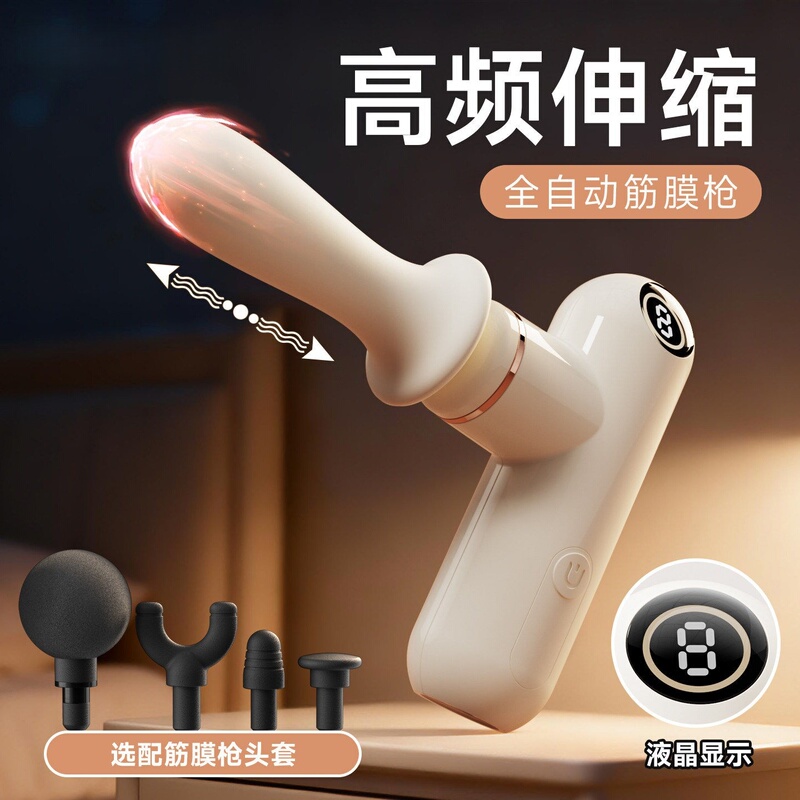 Jiesbon Fully Automatic Telescopic Vibrator, Female Self-Stimulator, Adult Products for Sexual Pleasure