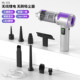 Aguan car vacuum cleaner car high suction blower car high power wireless handheld multi-function vacuum cleaner