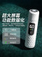 Aguan Nose Hair Trimmer Dual-Purpose Head for Shaving and Trimming Nose Hair, Smart Digital Display Nose Hair Trimmer and Cleaner for Men