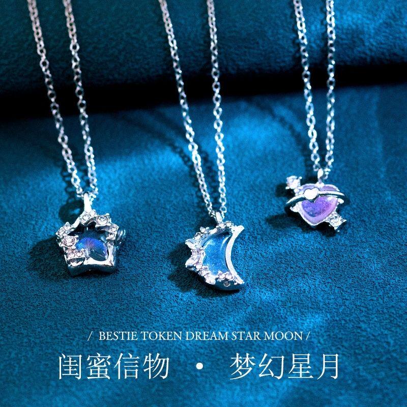 色が変わるネックレス、オリジナルのハニースターとムーンの3点セット、万能な学生スタイル、ハート型、高級誕生日プレゼント、きらめく星座。