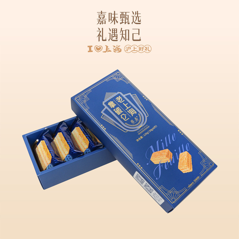 Old Shanghai Napoleon Cake (20g*6 Pieces)
