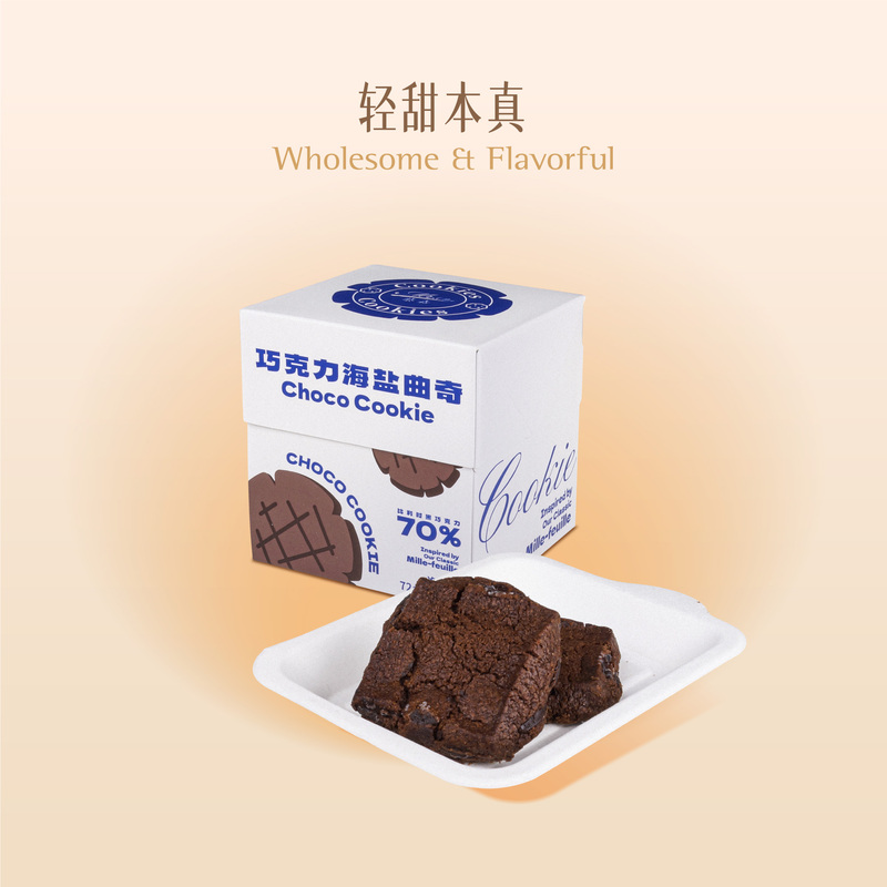 Chocolate Sea Salt Cookies (18G*4/Box)