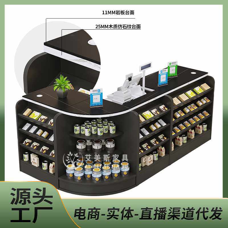 超市便利店收银台桌子店铺小型转角吧台组合一体烟酒柜展示柜台_模型制作工具_淘宝游戏网