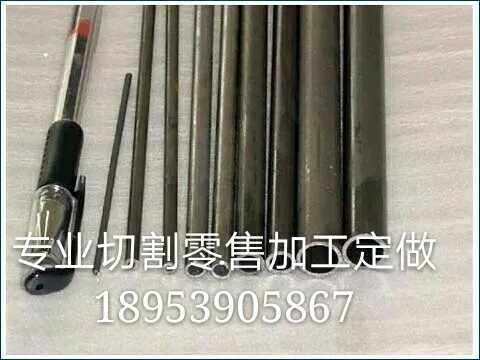 20# seamless steel pipe outer diameter 10 mm inner hole 1 * 2 * 3 * 4 * 5 * 6 * 7 * 8 * 9mm hollow round iron pipe thick thin wall