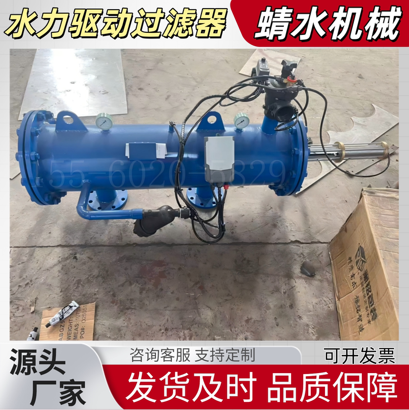 Hydraulic Self-Cleaning Mesh Filter Suction-Type Self-Cleaning Filter Stainless Steel Mesh Filter