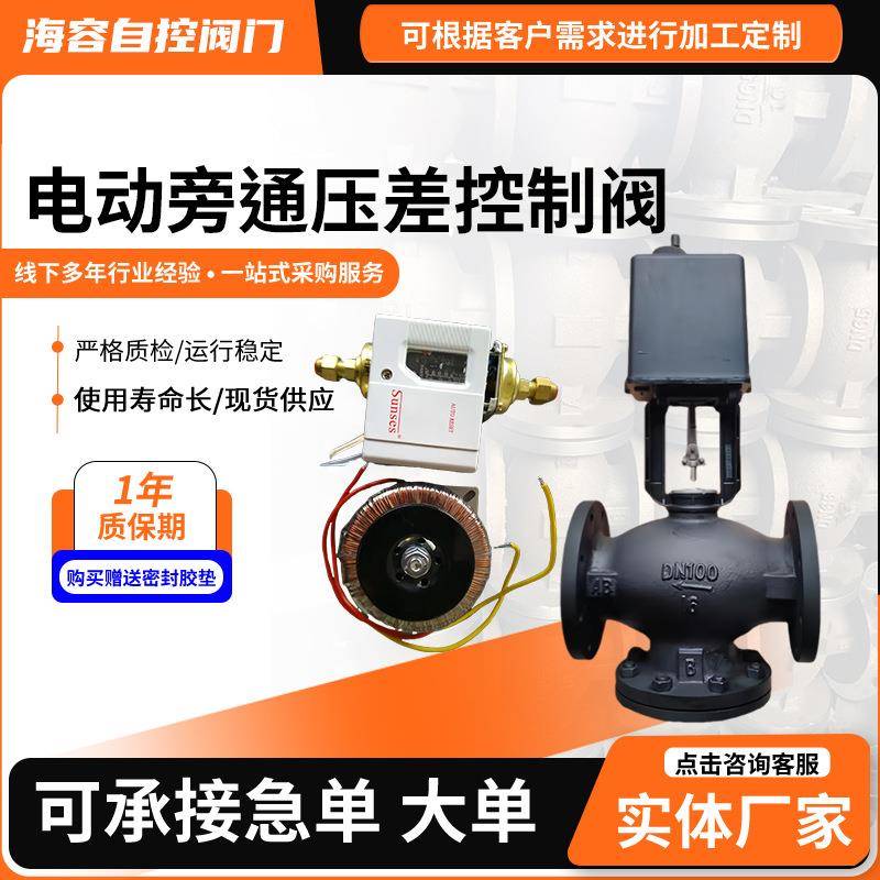 丰田18-23款凯美瑞亚洲龙威兰达荣放2.0原厂旁通阀暖水阀解析