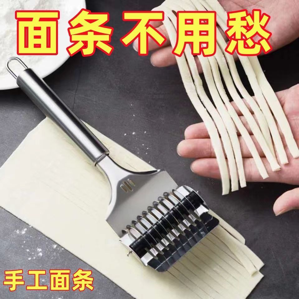 手工切面器面条好物滚轮不锈钢手动家用压面刀切菜切肉新款制面机