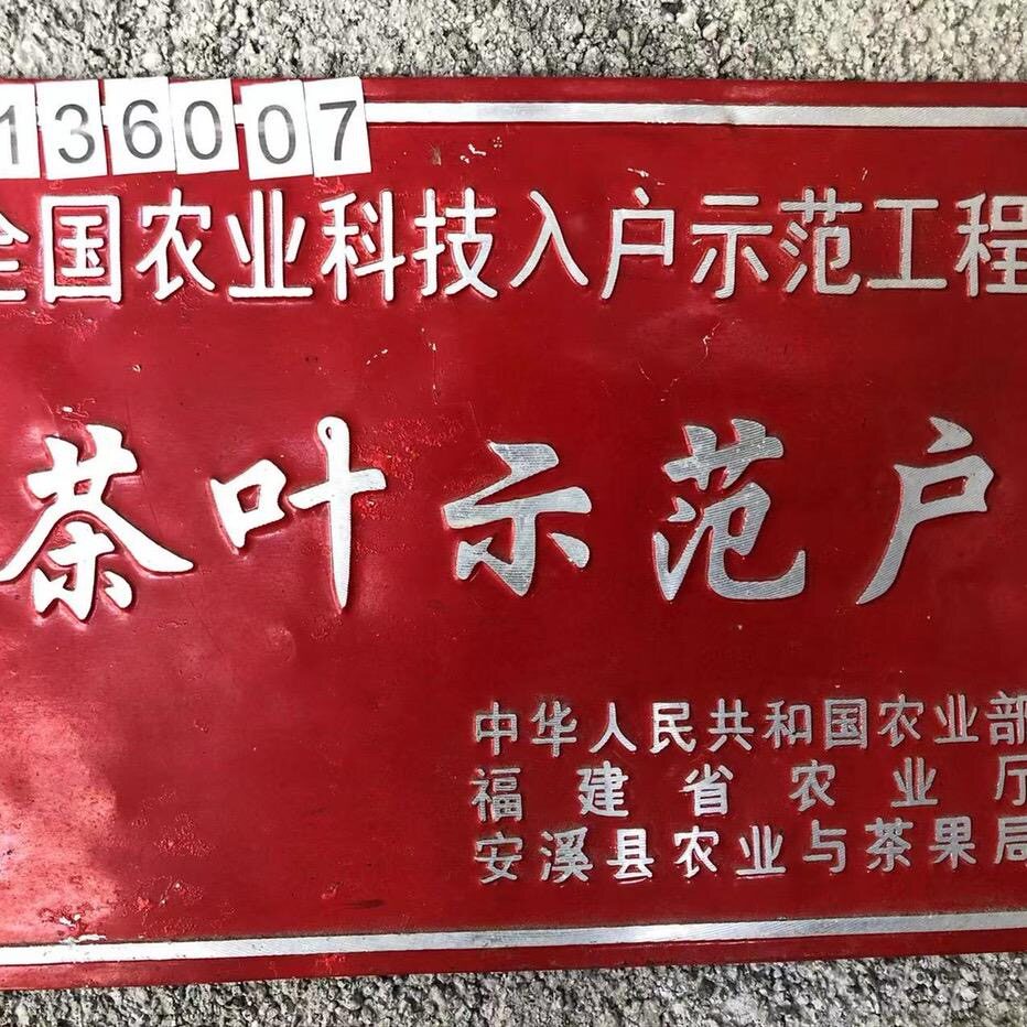 得韵堂茶叶旗舰店