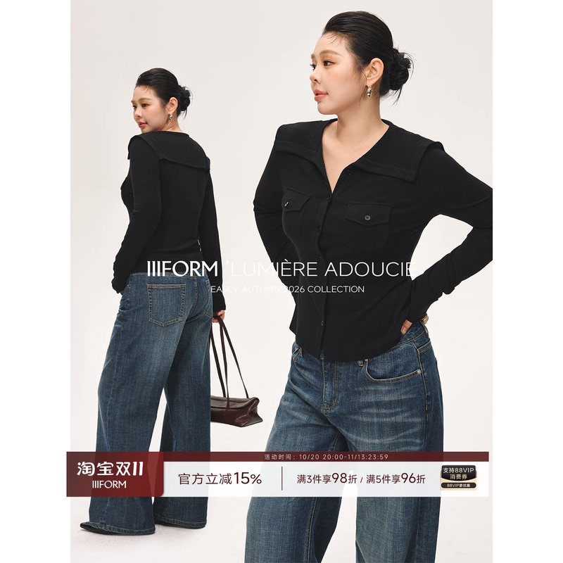 Iiiform "Mousse Velvet" Plus Size Minimalist Large V-Neck Sailor Collar Slimming Long Sleeve Cardigan Top Iiiform "Mousse Velvet" Plus Size Minimalist Large V-Neck Sailor Collar Slimming Long Sleeve Cardigan Top