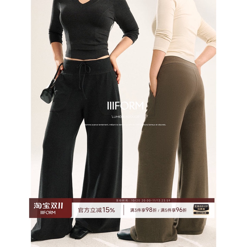 Iiiform Plus Size Minimalist High-Waisted Straight Drawstring Wide-Leg Pants Soft Knitted Drapey Casual Trousers Iiiform Plus Size Minimalist High-Waisted Straight Drawstring Wide-Leg Pants Soft Knitted Drapey Casual Trousers
