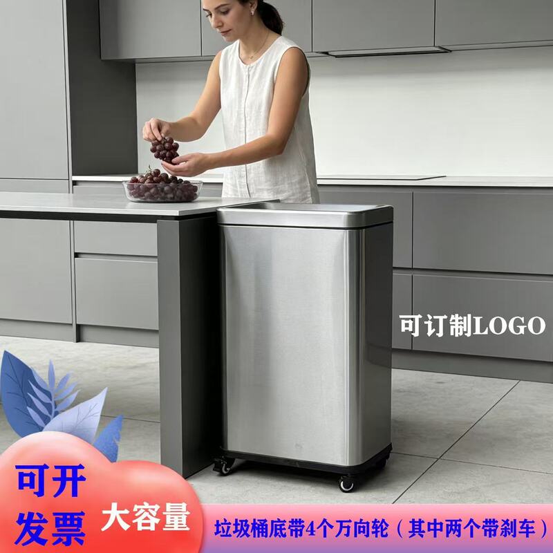 Hotel-Style Light Luxury Double-Layer Stainless Steel Trash Can Without Lid, with Wheels, for Home and Office Use, No Need to Bend Over, Suitable for Living Room Storage
