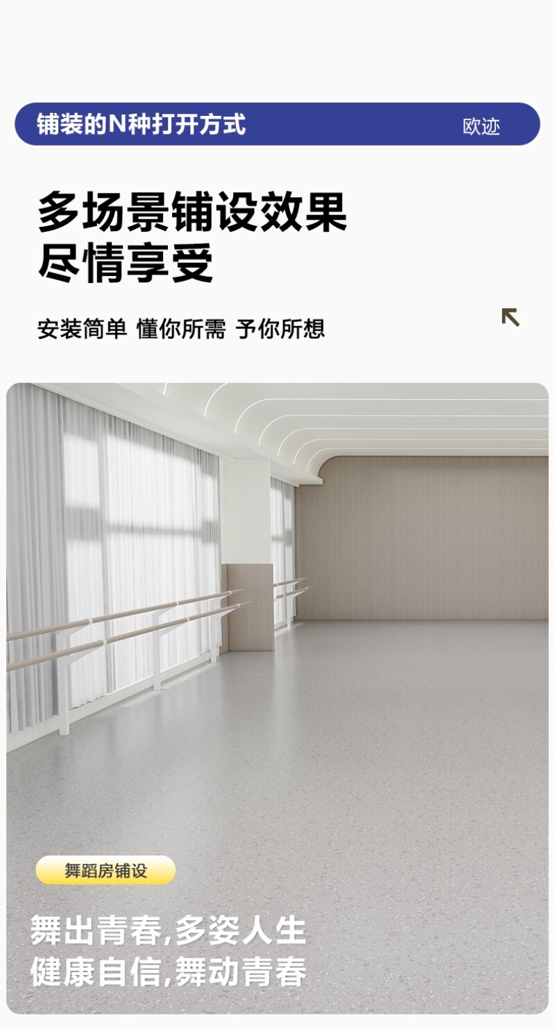 PVC Полы 地板革2.0商用pvc塑胶地板加厚耐磨地胶防水泥地直接铺工厂车间 No brand