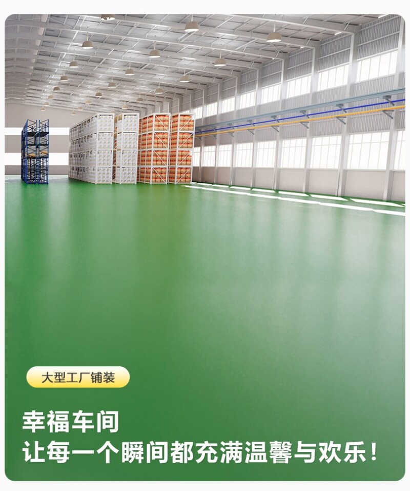 PVC Полы 地板革2.0商用pvc塑胶地板加厚耐磨地胶防水泥地直接铺工厂车间 No brand