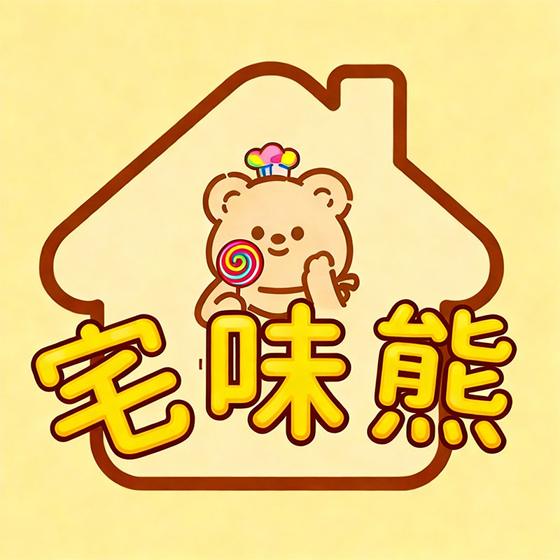 宅味熊旗舰店的LOGO