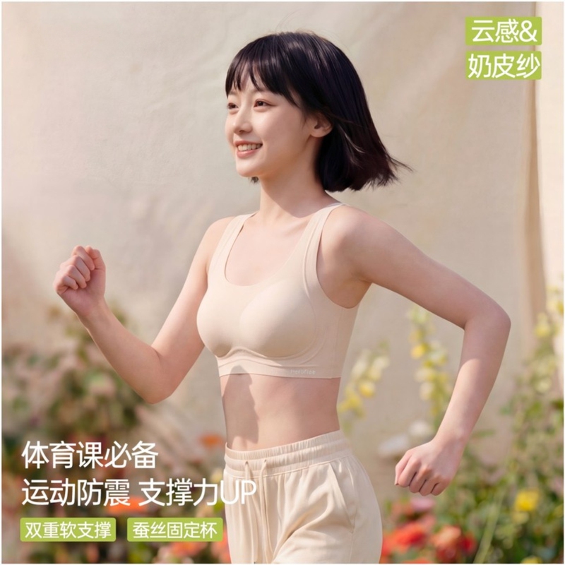 "Invisible Posture Correction" Stage 2-3 Silk Cloud Feel Herbal Underwear for 8-22 Year Old Middle and High School Students
