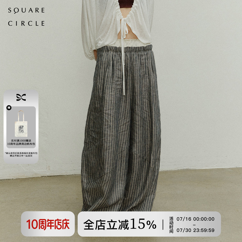 [Same Style as Song Zuer] Square Circle Linen Double Waistband Patchwork Striped Wide-Leg Pants for Chinese Valentine's Day Outfit