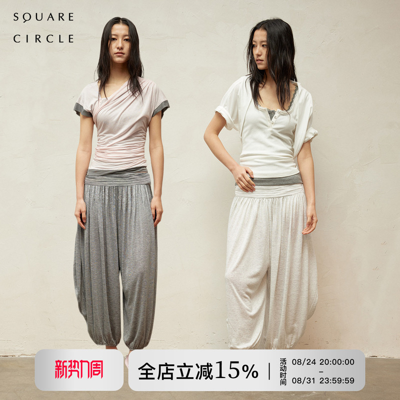 [Same Style as Song Zuer] Square Circle Original Versatile Drapey Nine-Point Lantern Pants for Women for the Chinese Valentine's Day