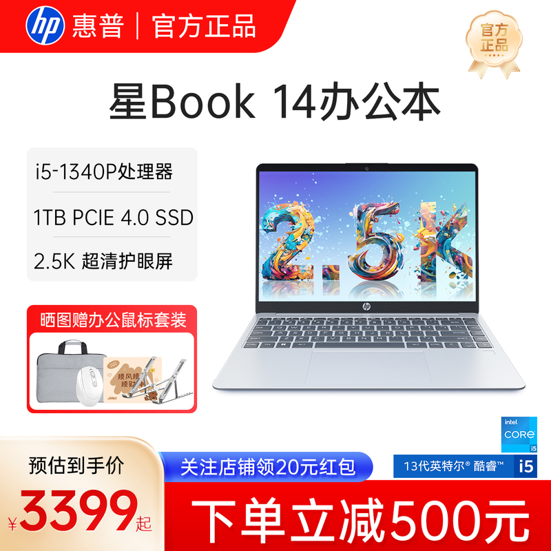 [Refurbished] HP Starbook 14 Core I5 Processor Hp Laptop Thin and Light Notebook