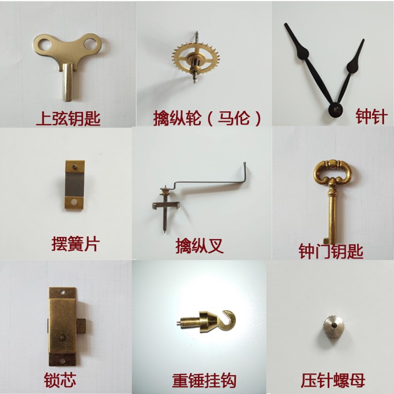 Clock Repair Parts Vintage Mechanical Clocks