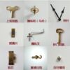 Clock Repair Parts Vintage Mechanical Clocks