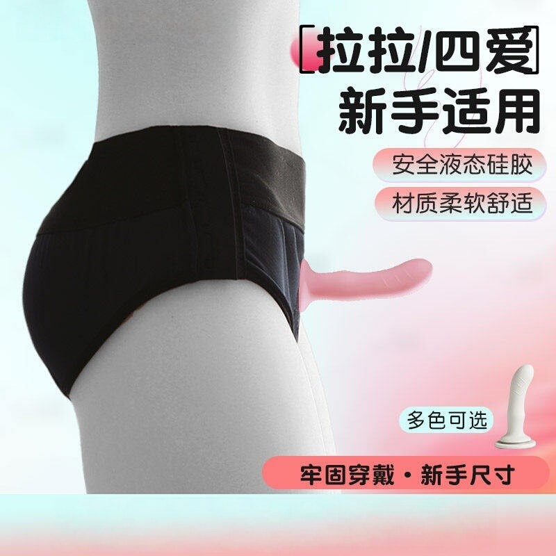 Durex Small Size Wearable  Tool for Female Lesbians Adult Lesbian Products 4I Four Love Pegging